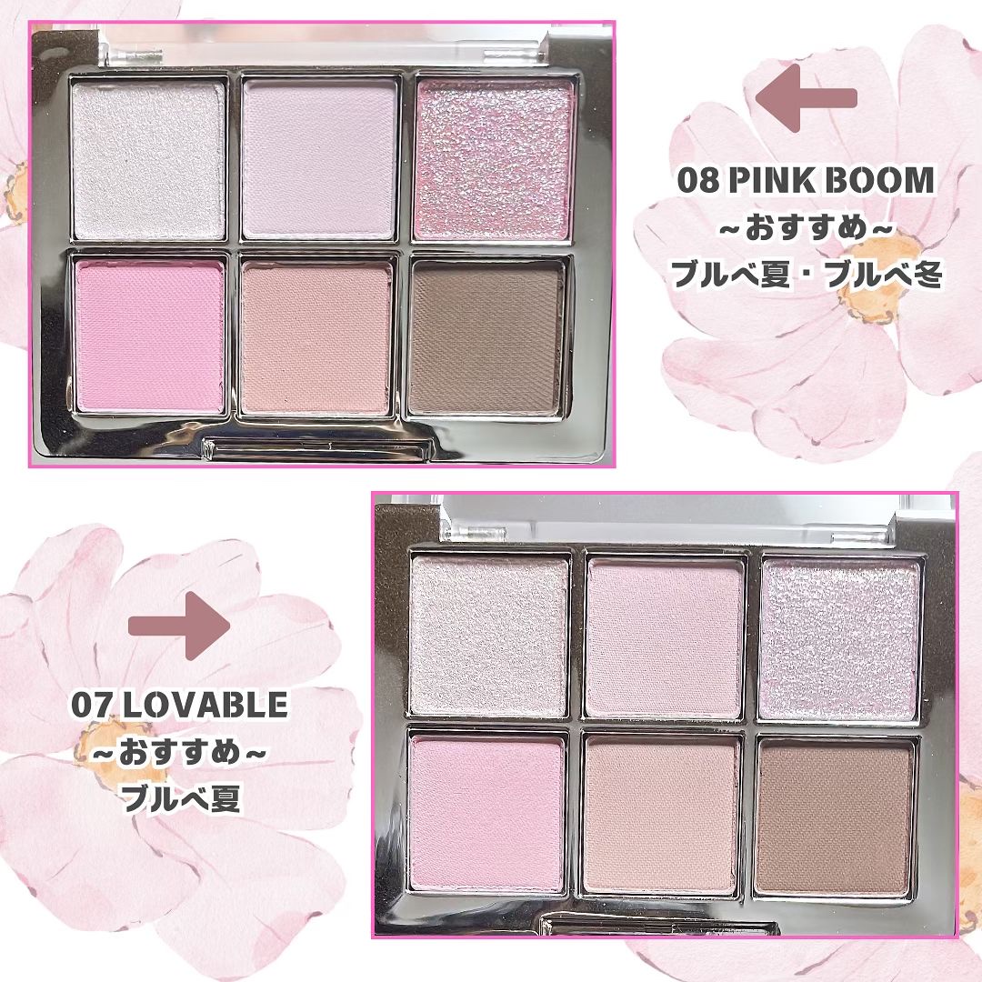 ベターミーアイパレット/2aN/マルチパレットを使ったクチコミ（3枚目）