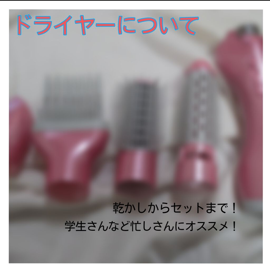 くるくるドライヤー ナノケア EH-KN7B/Panasonic/カールドライヤーを使ったクチコミ（1枚目）