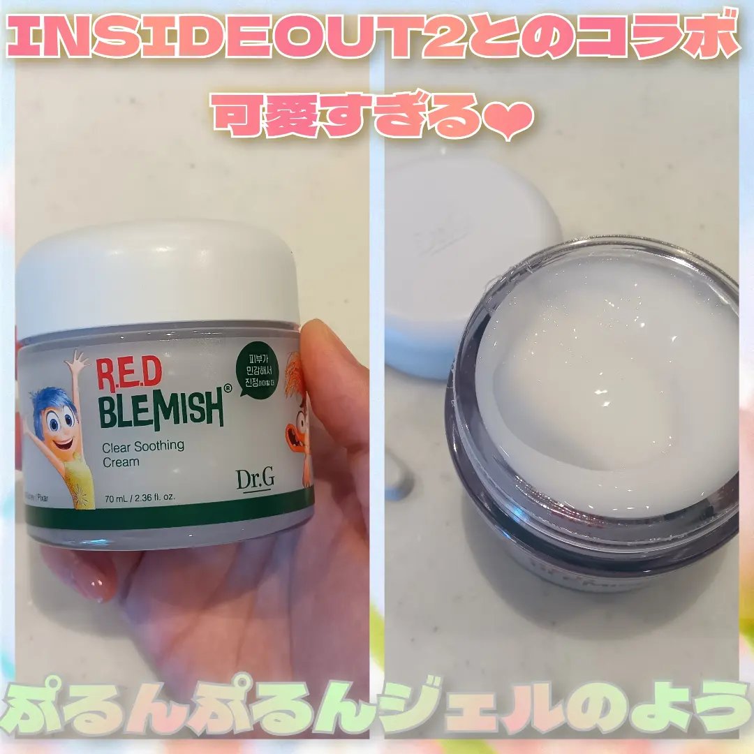 レッドB・Cスムージングクリーム/Dr.G/フェイスクリームを使ったクチコミ（2枚目）