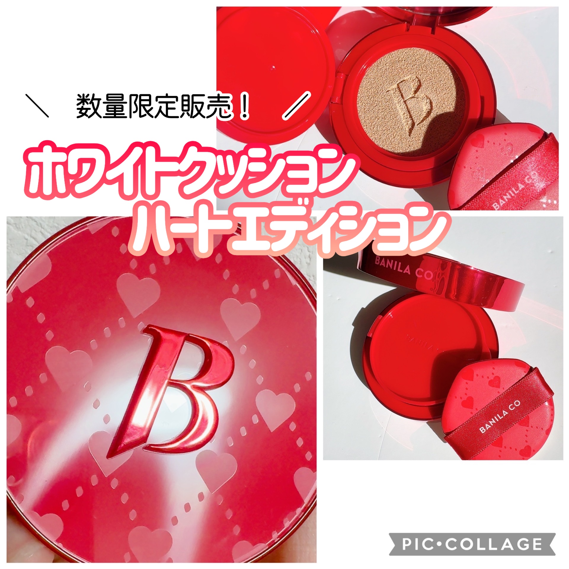 カバーリシャス アルティメット ホワイトクッション/BANILA CO/クッションファンデーションを使ったクチコミ（2枚目）