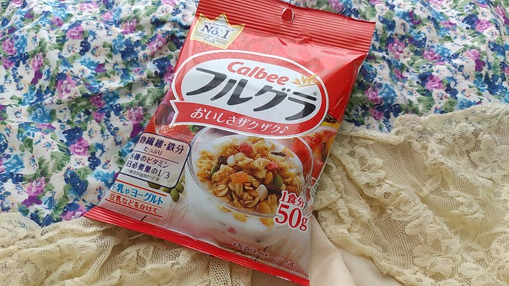 フルグラ®/カルビー/グラノーラを使ったクチコミ(1枚目)