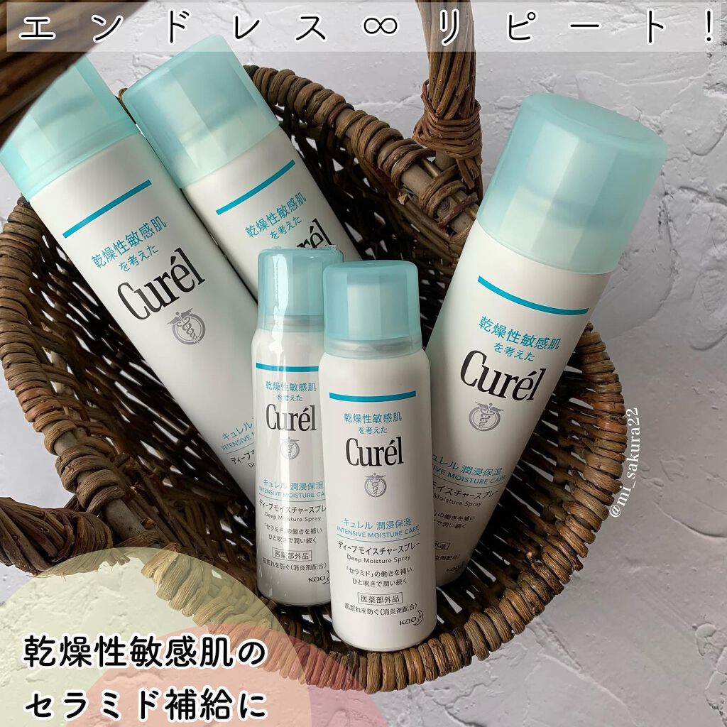 ãããðžçŸå®¹ããã¬ãŒ on LIPS ããã¬ãæçšããšã³ãã¬ã¹ãªããŒãäžâ£ãã¥ã¬ã«ãã£ãŒãã¢ã€ã¹ãã£ãŒ..ãïŒ1æç®ïŒ