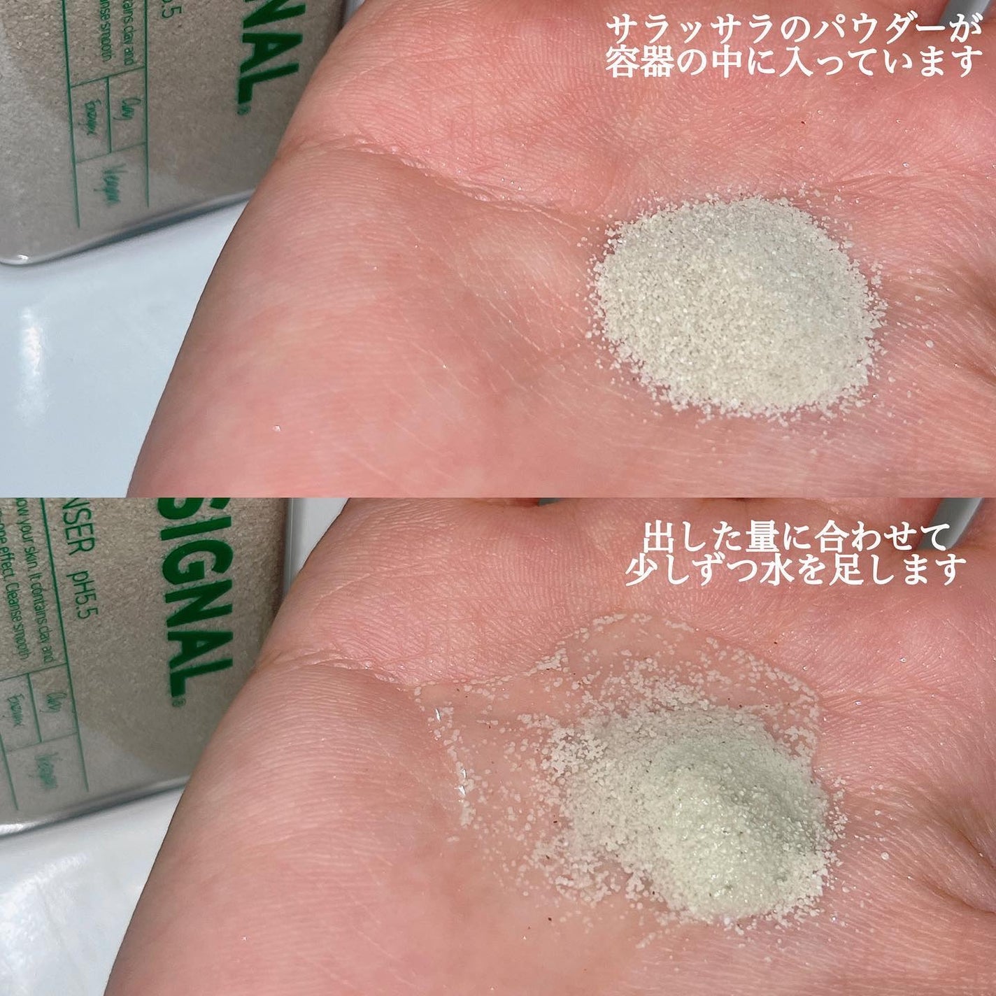 グリーン クレイ酵素クレンザー/SKIN SIGNAL/洗顔パウダーを使ったクチコミ(4枚目)