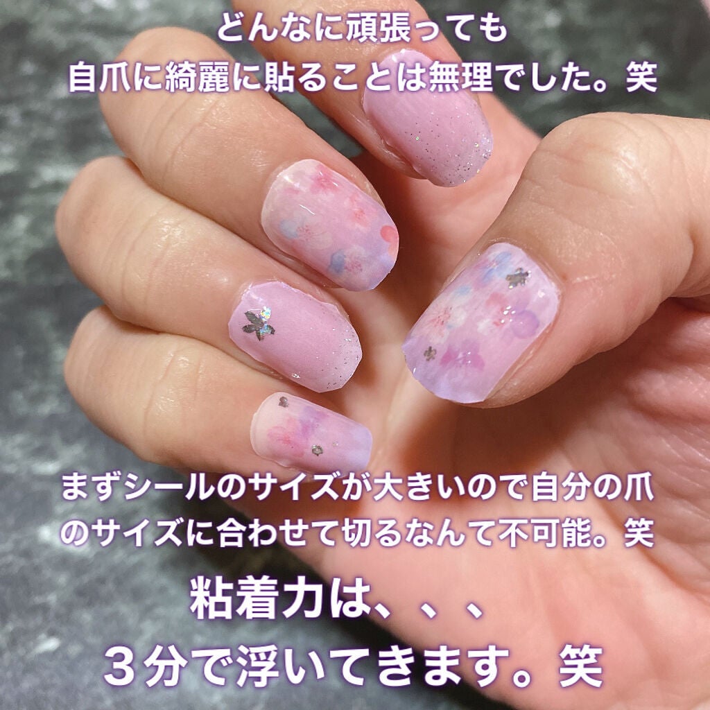 りーしゃん on LIPS 「キャンドゥに春デザインのネイルシールが出てたのでどんなもんか検..」(2枚目)
