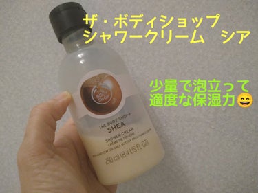 シャワークリーム シア/THE BODY SHOP/ボディソープを使ったクチコミ（1枚目）