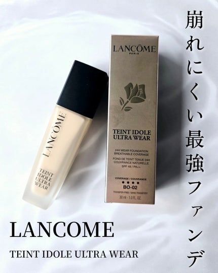 タンイドル ウルトラ ウェア リキッド N/LANCOME/リキッドファンデーションを使ったクチコミ(1枚目)