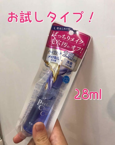 洗顔専科　パーフェクトクリアクレンズ 28ml/SENKA（専科）/クレンジングジェルを使ったクチコミ（2枚目）