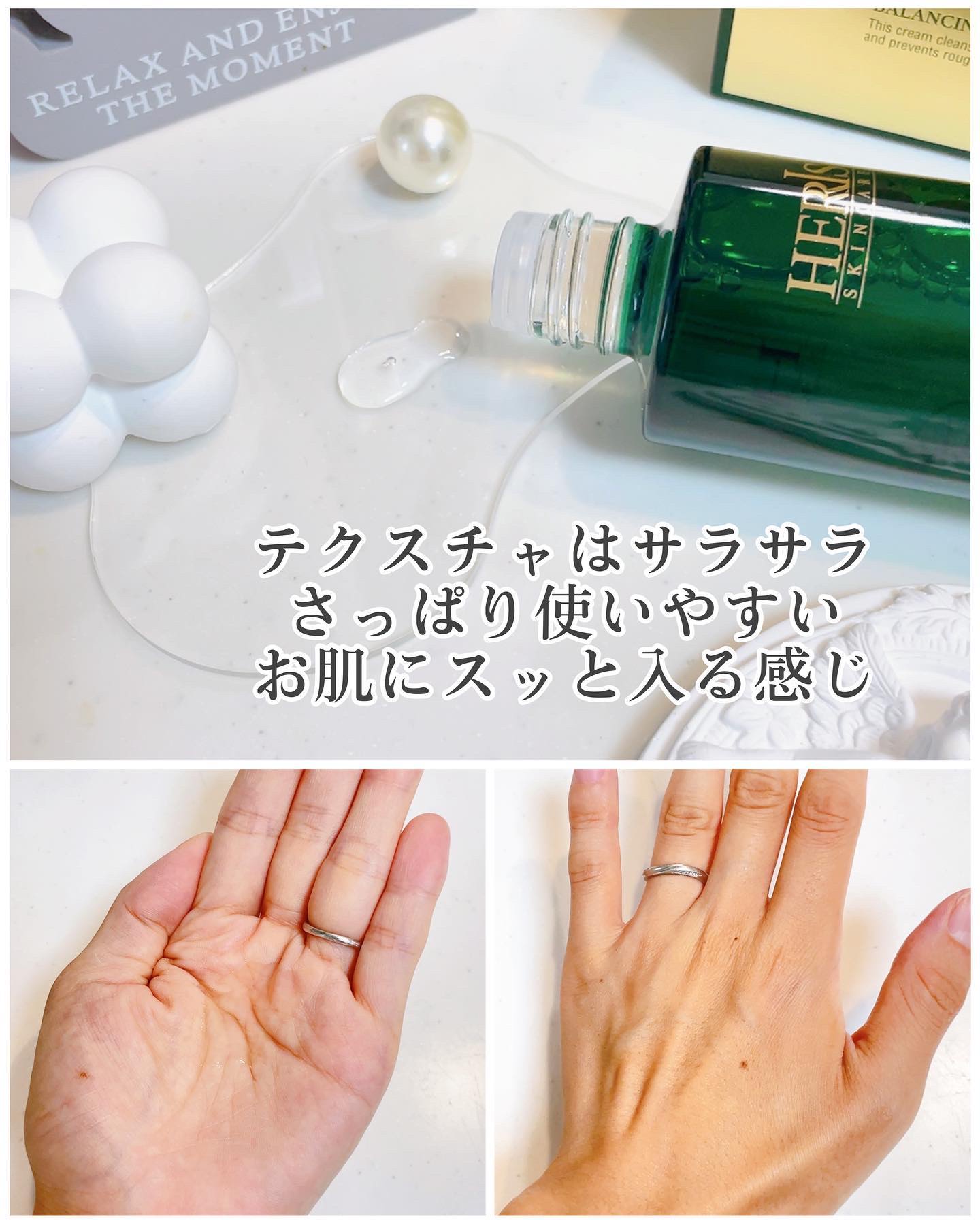 バランシングナノセラム/ハーリス/美容液を使ったクチコミ（3枚目）