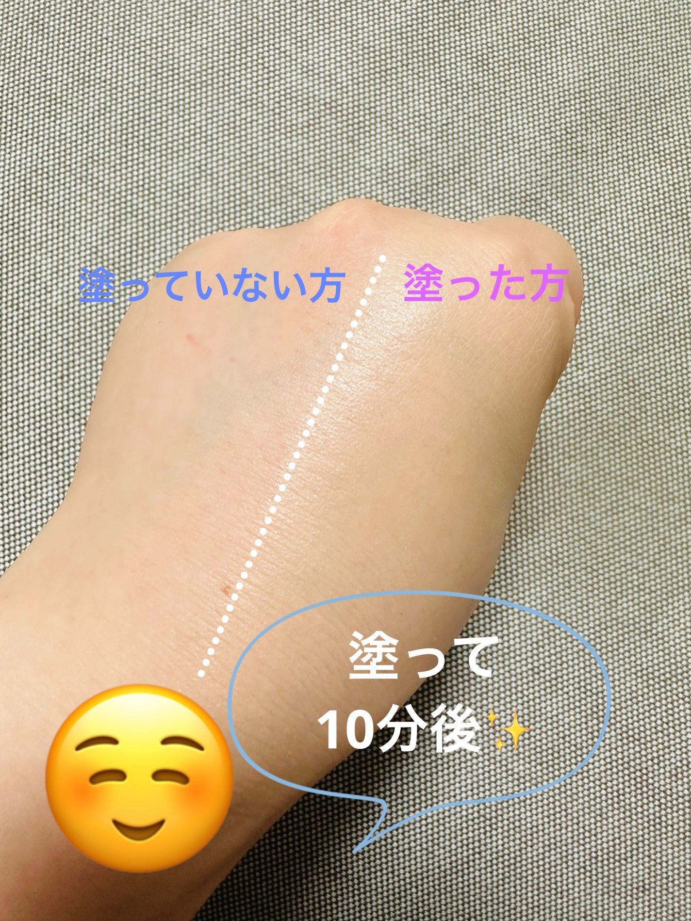 3番 ノーファンデ陶器肌トーンアップクッション/numbuzin/クッションファンデーションを使ったクチコミ(8枚目)