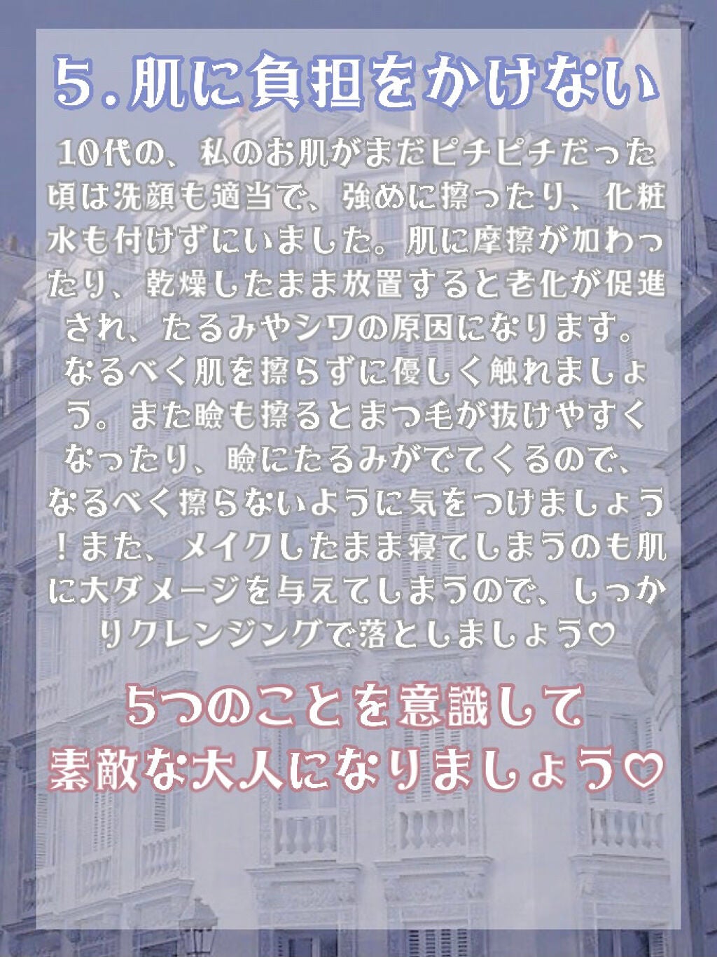 DHC ビタミンCハードカプセル/DHC/美容サプリメントを使ったクチコミ(6枚目)
