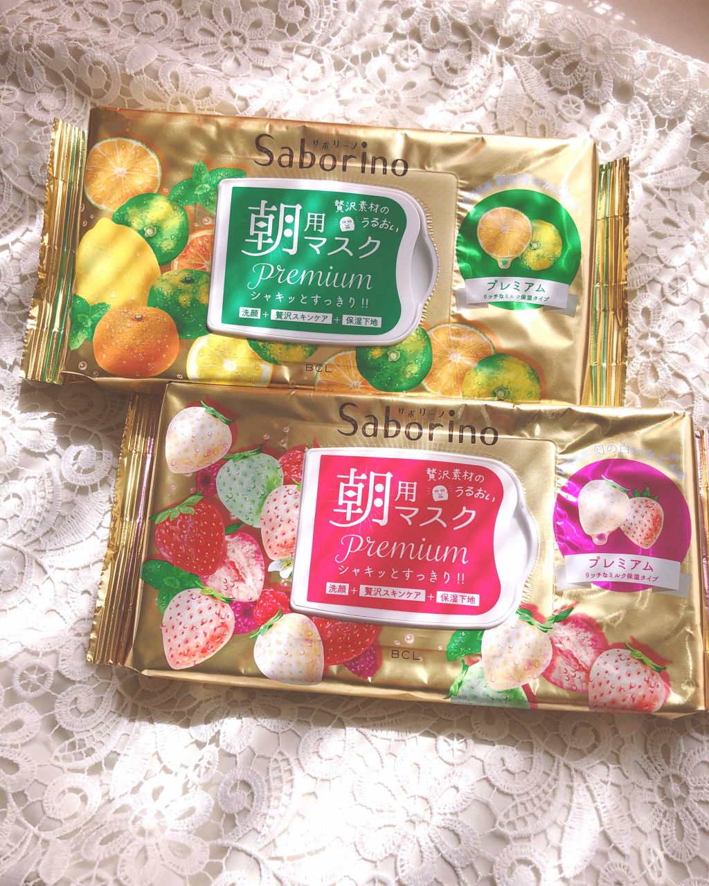 目ざまシート プレミアム 青みかん/サボリーノ/シートマスク・パックを使ったクチコミ(1枚目)