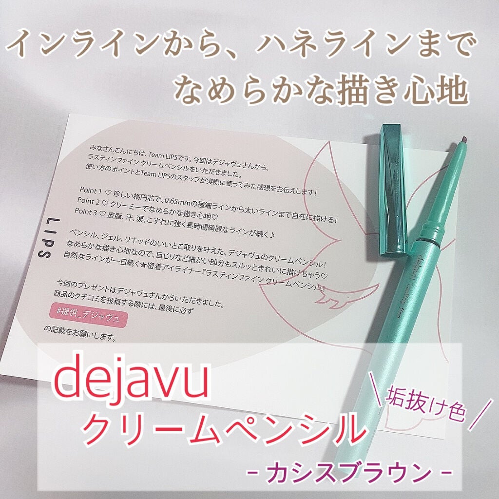 ãå¯çã¢ã€ã©ã€ããŒãã¯ãªãŒã ãã³ã·ã«/ããžã£ãŽã¥/ãã³ã·ã«ã¢ã€ã©ã€ããŒã䜿ã£ãã¯ãã³ãïŒ1æç®ïŒ