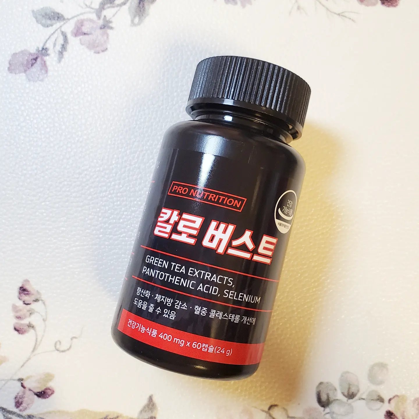 CALO BURST/PRO NUTRITION/ボディサプリメントを使ったクチコミ（2枚目）