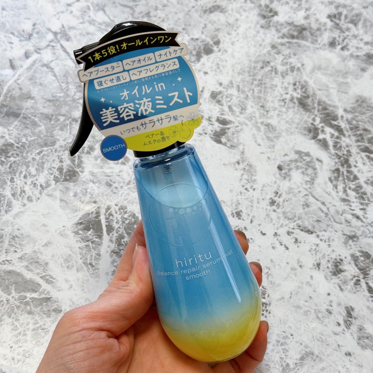 バランスリペアセラムミスト スムース/hiritu/ヘアミストを使ったクチコミ(6枚目)