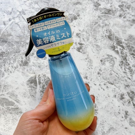 バランスリペアセラムミスト スムース/hiritu/ヘアミストを使ったクチコミ(6枚目)