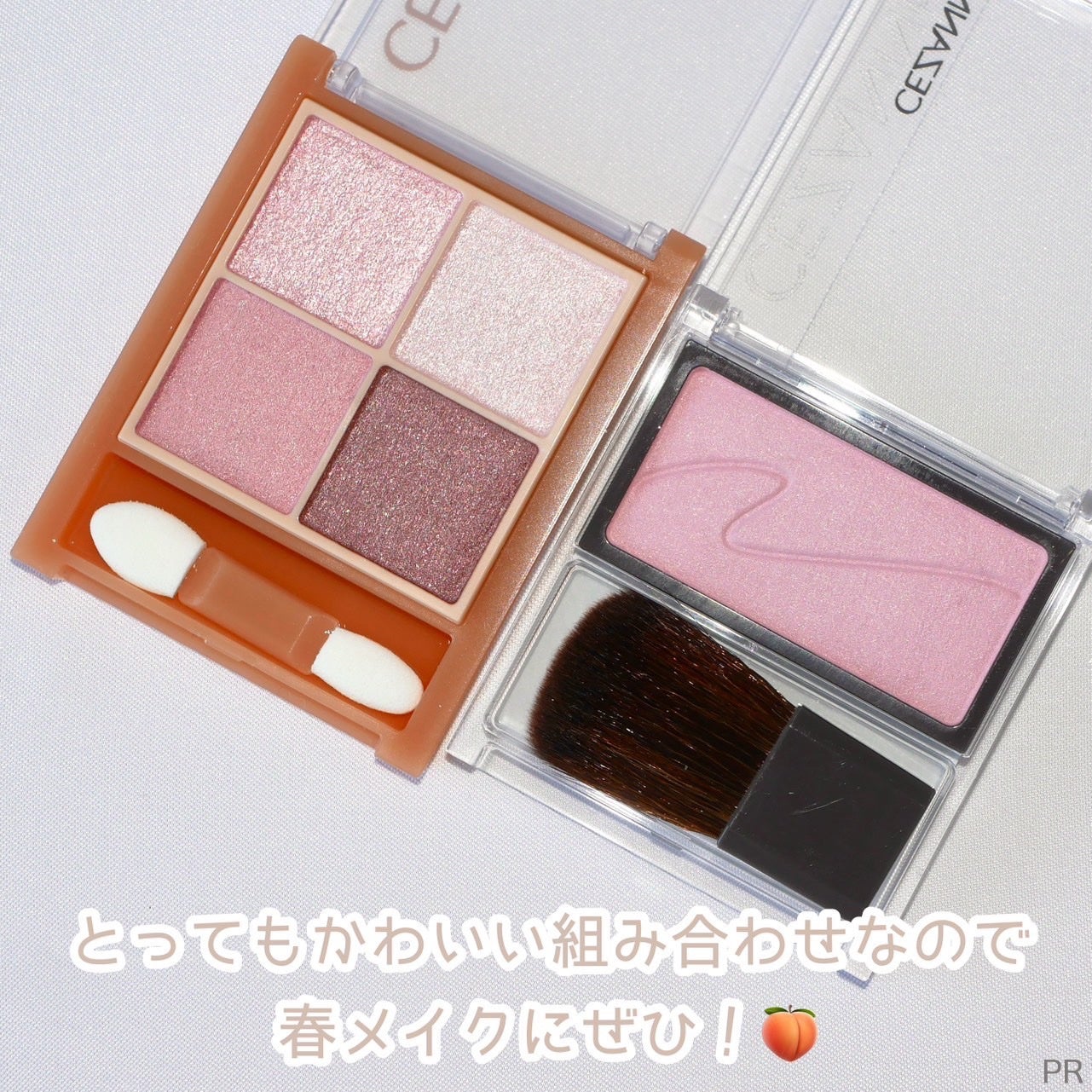 ベージュトーンアイシャドウ/CEZANNE/アイシャドウパレットを使ったクチコミ(6枚目)