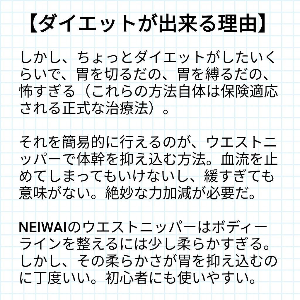 敏感肌な研究者💊あすか💊 on LIPS 「今回も文字ばっかりですみません💦自分への戒めも込めて……頭でわ..」(5枚目)