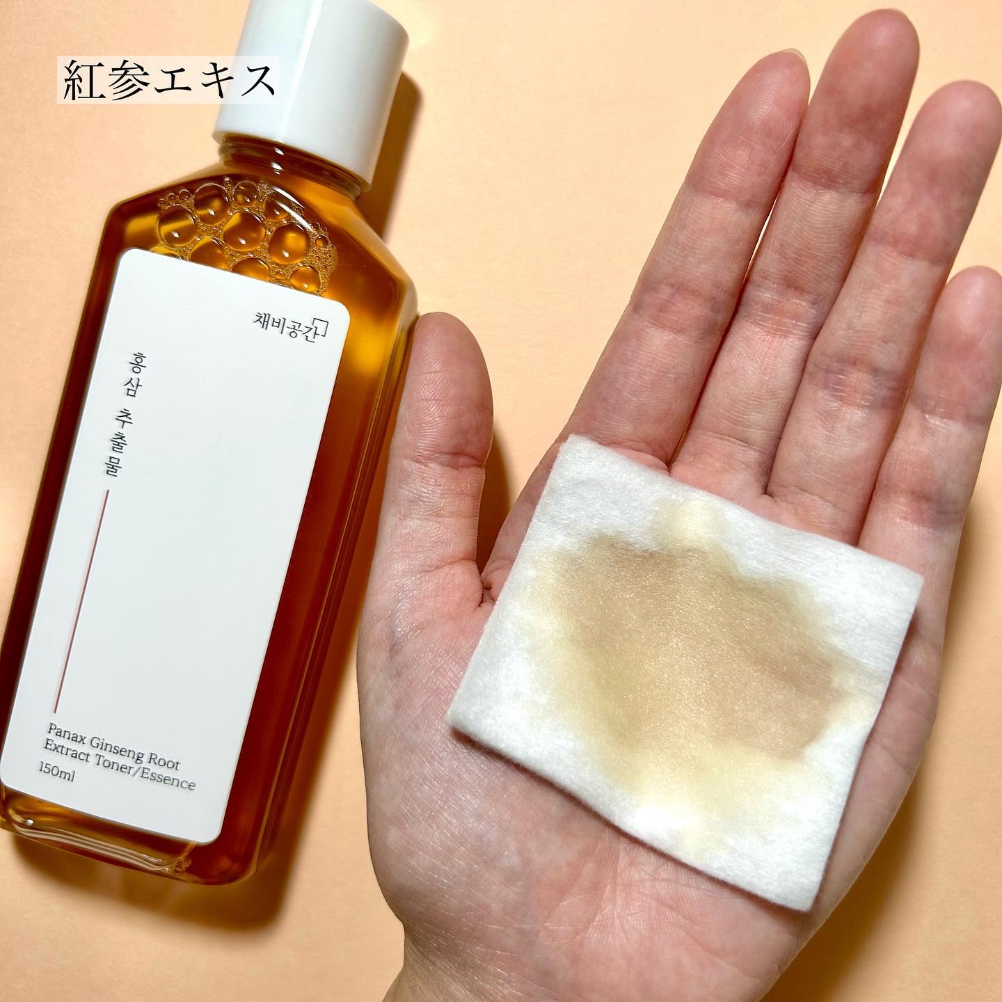 スキンケアトナー/CHAEB GONGGAN/化粧水を使ったクチコミ（3枚目）