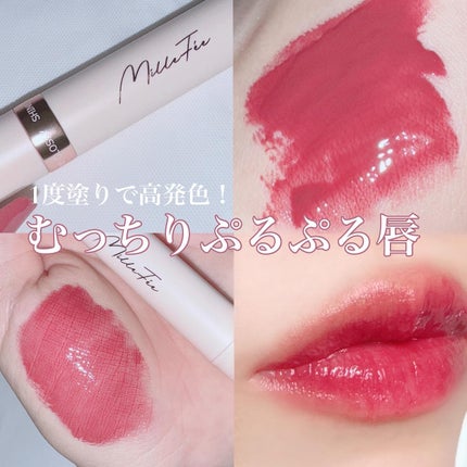 グロウリップス/MilleFée/口紅を使ったクチコミ(1枚目)