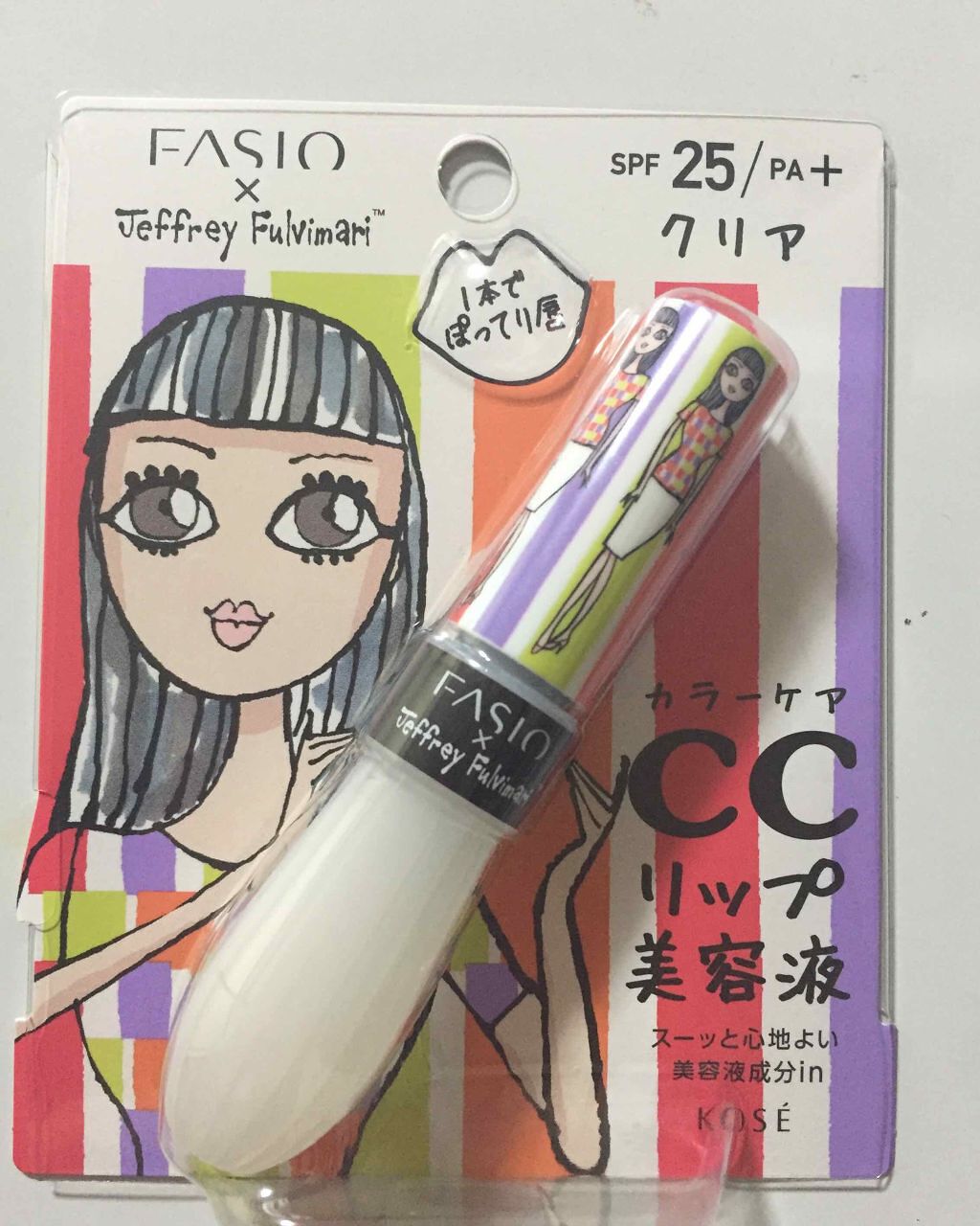 フルプランプ リップエッセンス CC II/FASIO/リップケアを使ったクチコミ(1枚目)