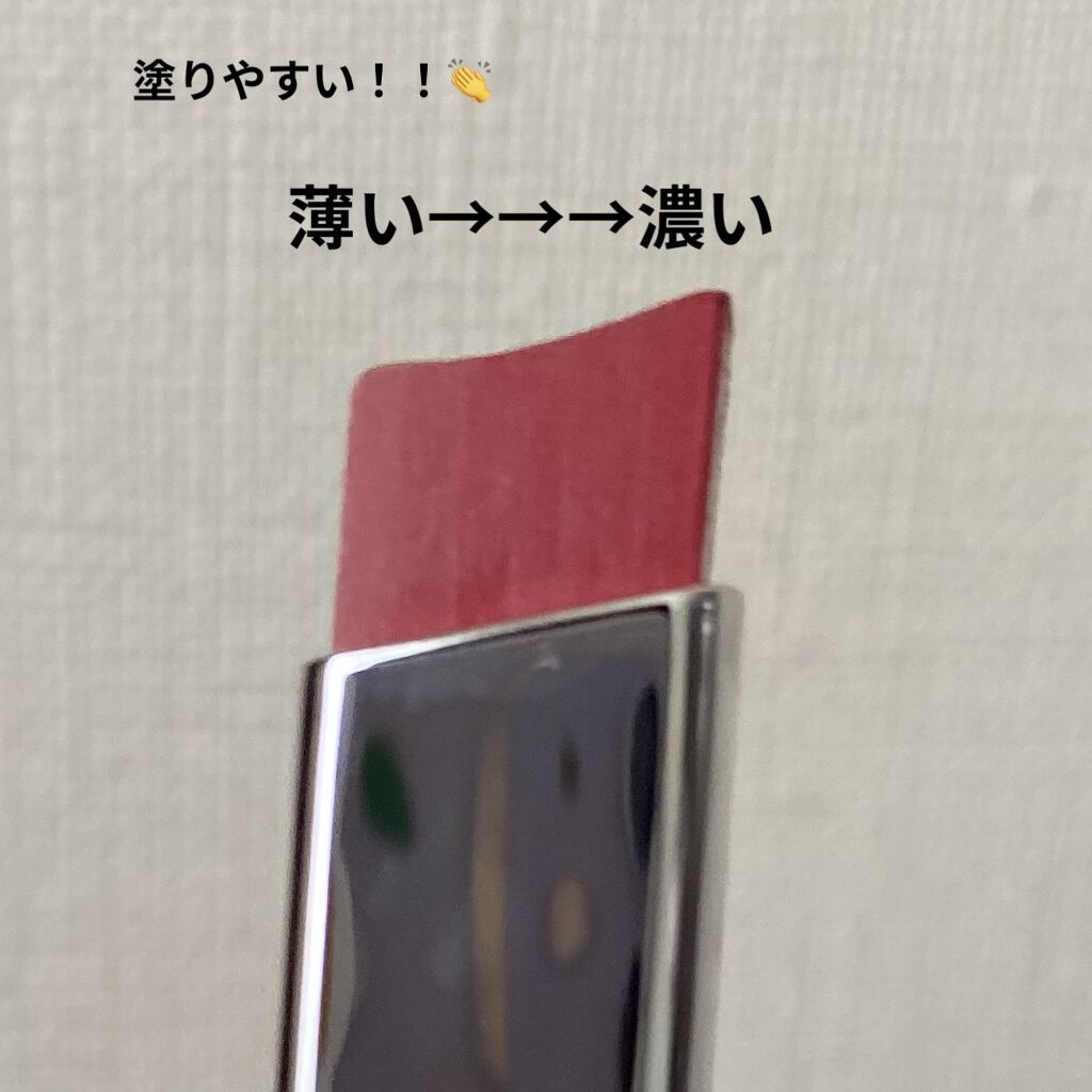 レイヤリングリップバー/LANEIGE/口紅を使ったクチコミ（2枚目）