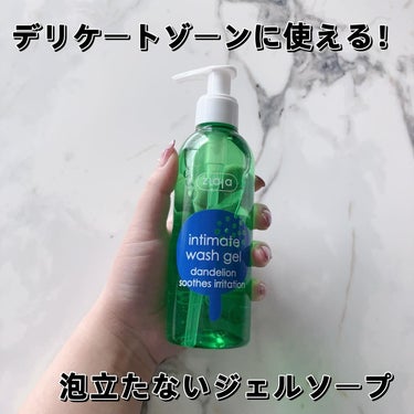 インティマ D 200ml/インティマ/デリケートゾーンケアを使ったクチコミ（1枚目）