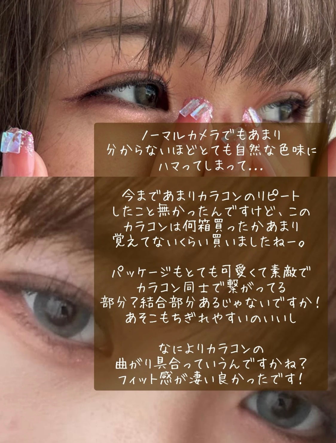 rain 1day/rain/ワンデー(1DAY)カラコンを使ったクチコミ(5枚目)