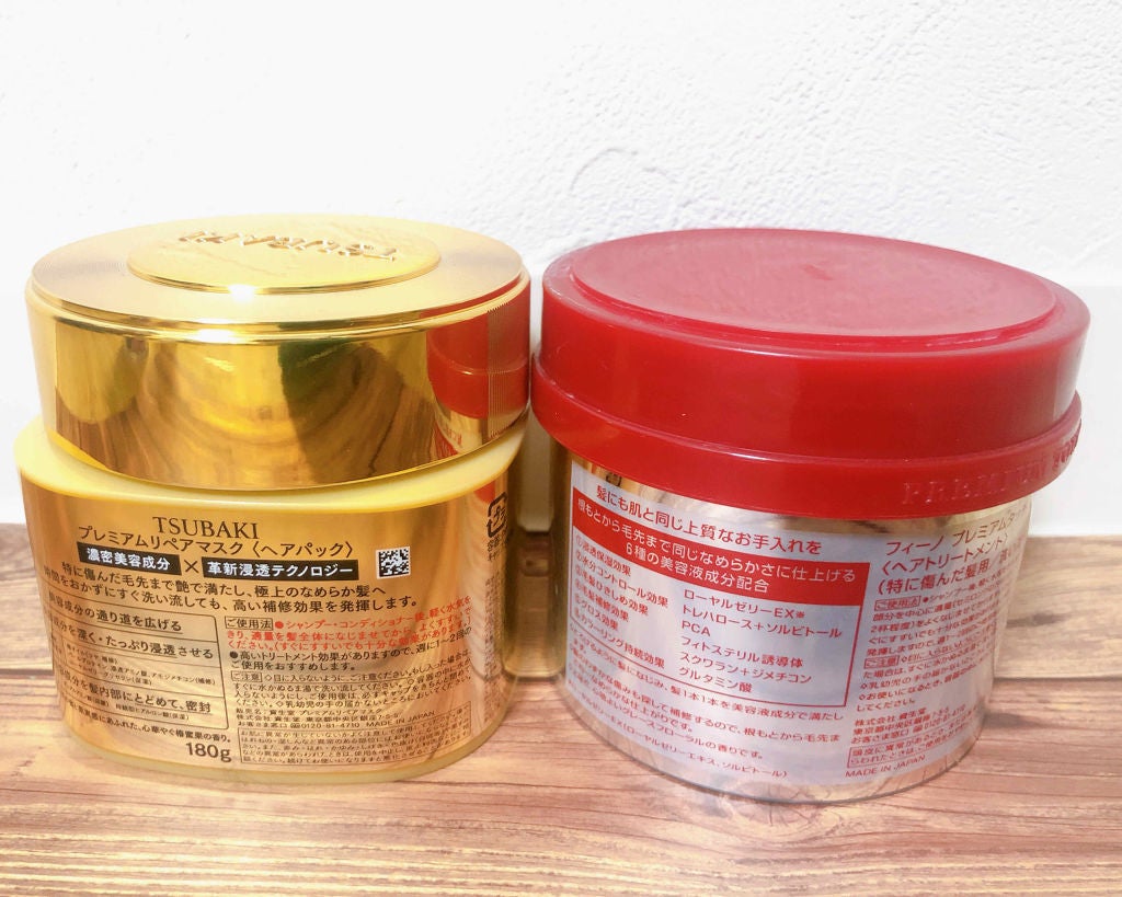 フィーノ プレミアムタッチ 濃厚美容液ヘアマスク/フィーノ/ヘアマスク・ヘアパックを使ったクチコミ(2枚目)