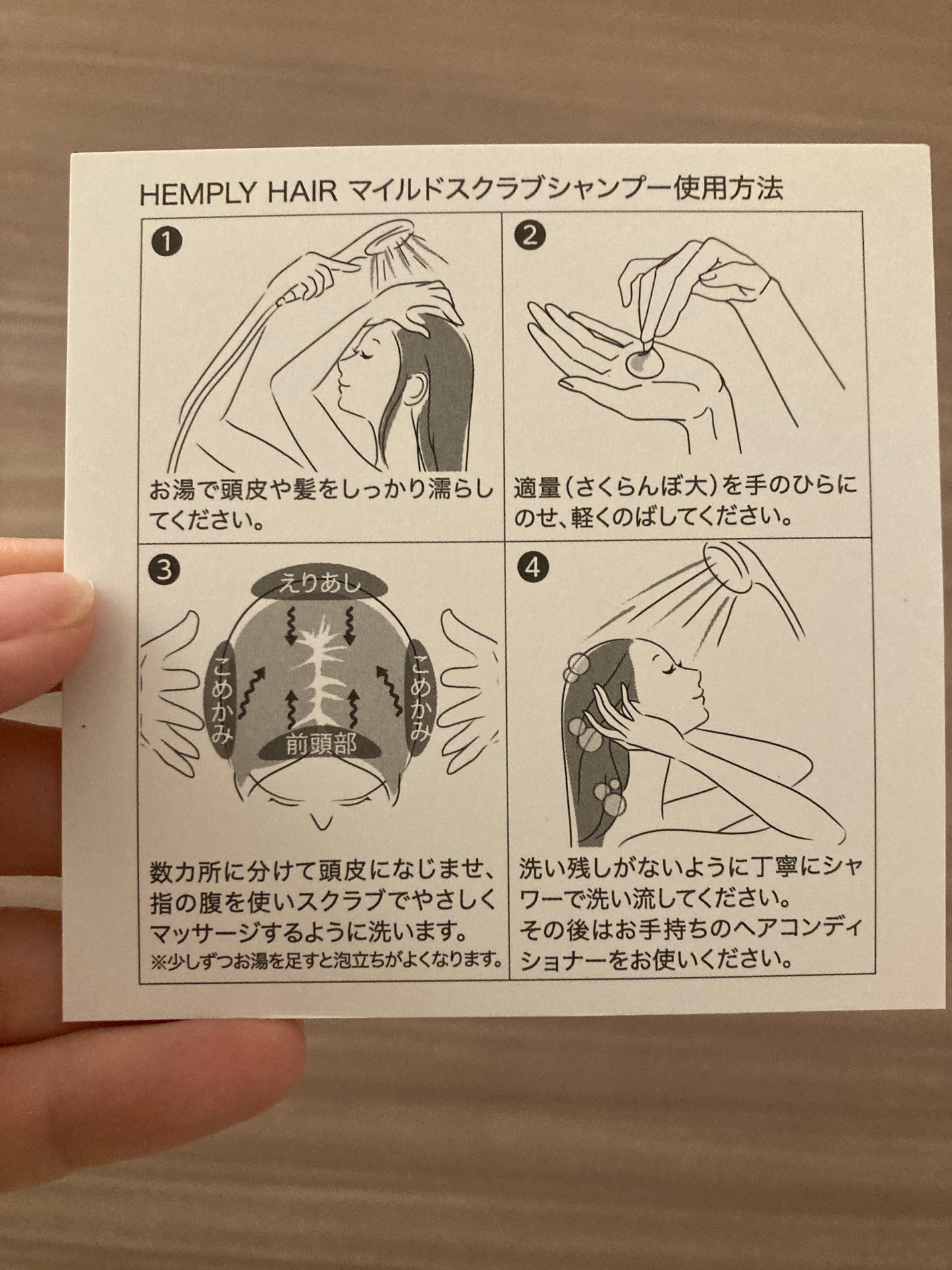 マイルドスクラブシャンプー/HEMPLY HAIR/市販シャンプーを使ったクチコミ(6枚目)