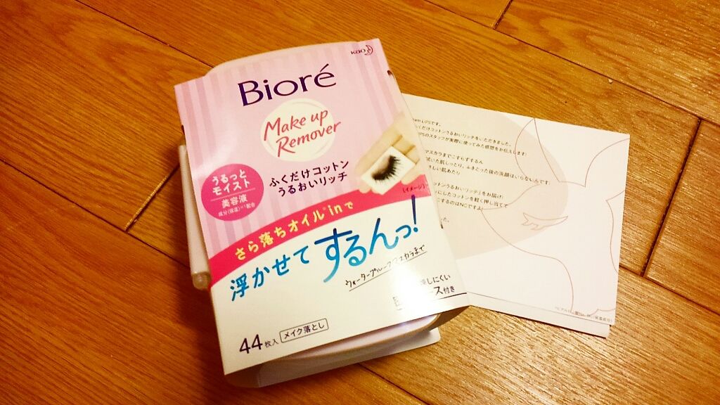 ふくだけコットン うるおいリッチ うるっとモイスト/ビオレ/クレンジングシートを使ったクチコミ(1枚目)