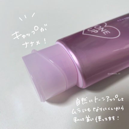 ビオレUV アクアリッチ トーンアップエッセンス/ビオレ/日焼け止めローションを使ったクチコミ(3枚目)