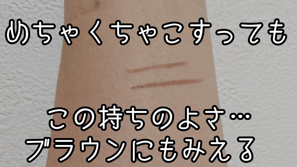 EYE OPENING LINER/UZU BY FLOWFUSHI/リキッドアイライナーを使ったクチコミ（2枚目）