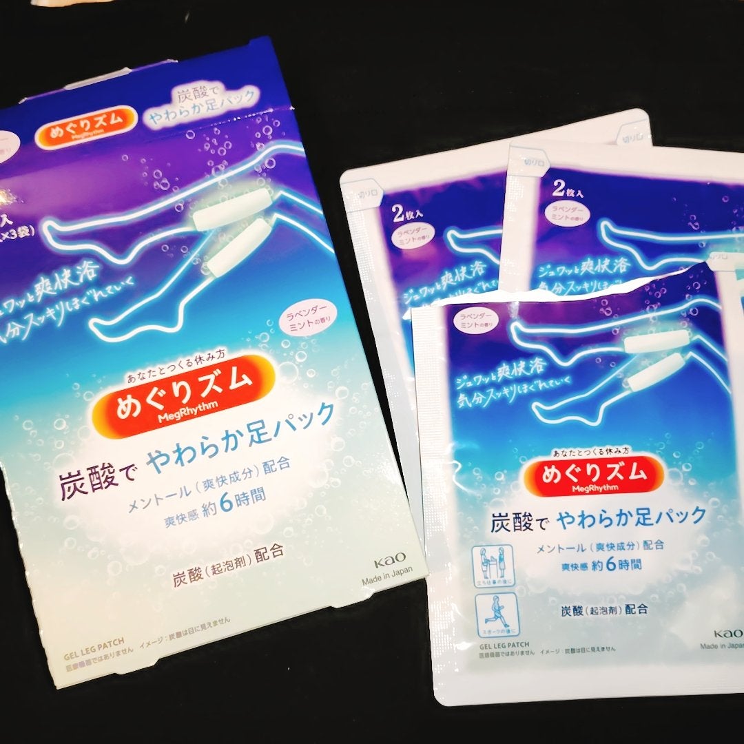 めぐりズム 貼る炭酸*1ジェルパック FOOT/めぐりズム/レッグ・フットケアを使ったクチコミ(1枚目)