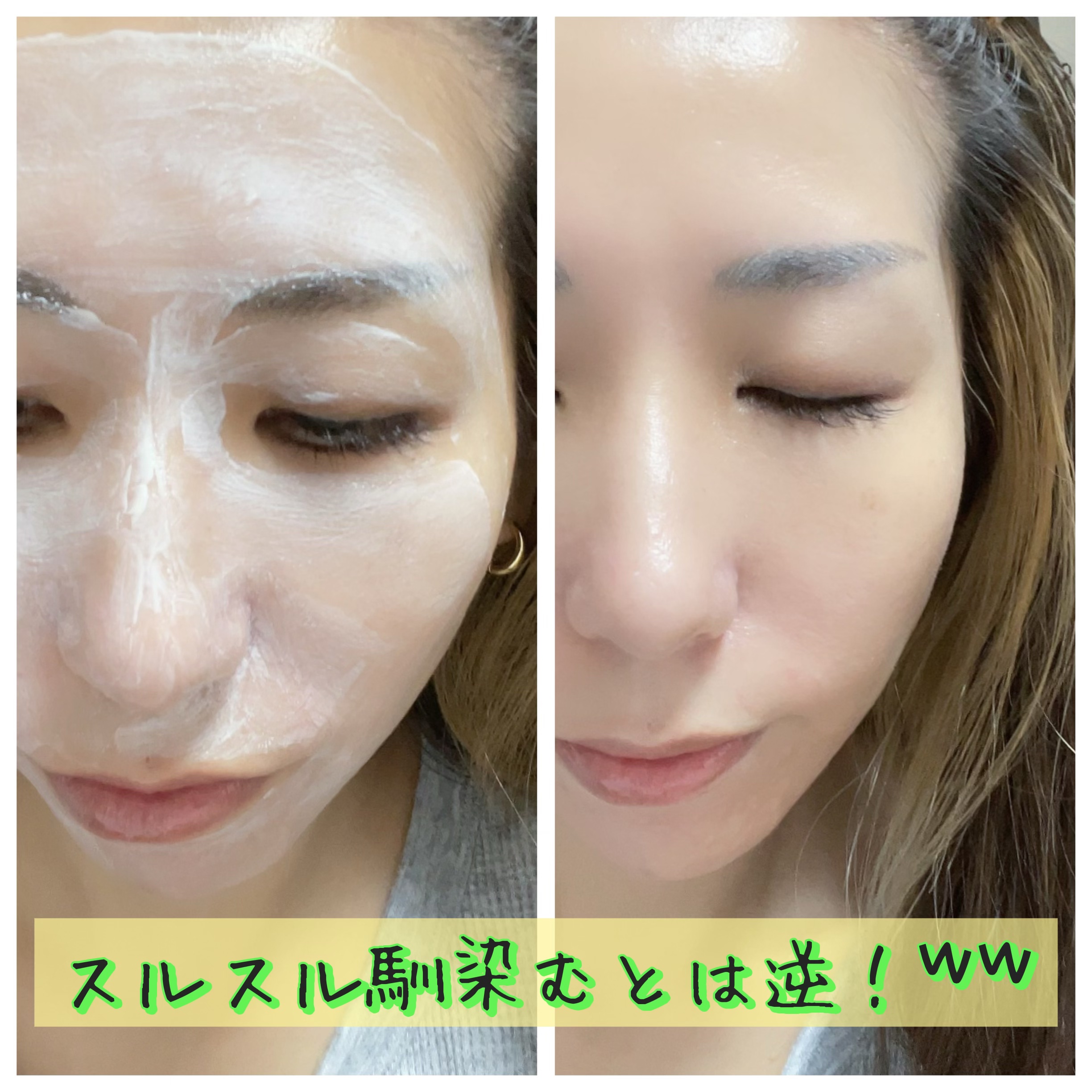 スキンプロテクター DX/ホワイトショット/日焼け止めクリームを使ったクチコミ（3枚目）