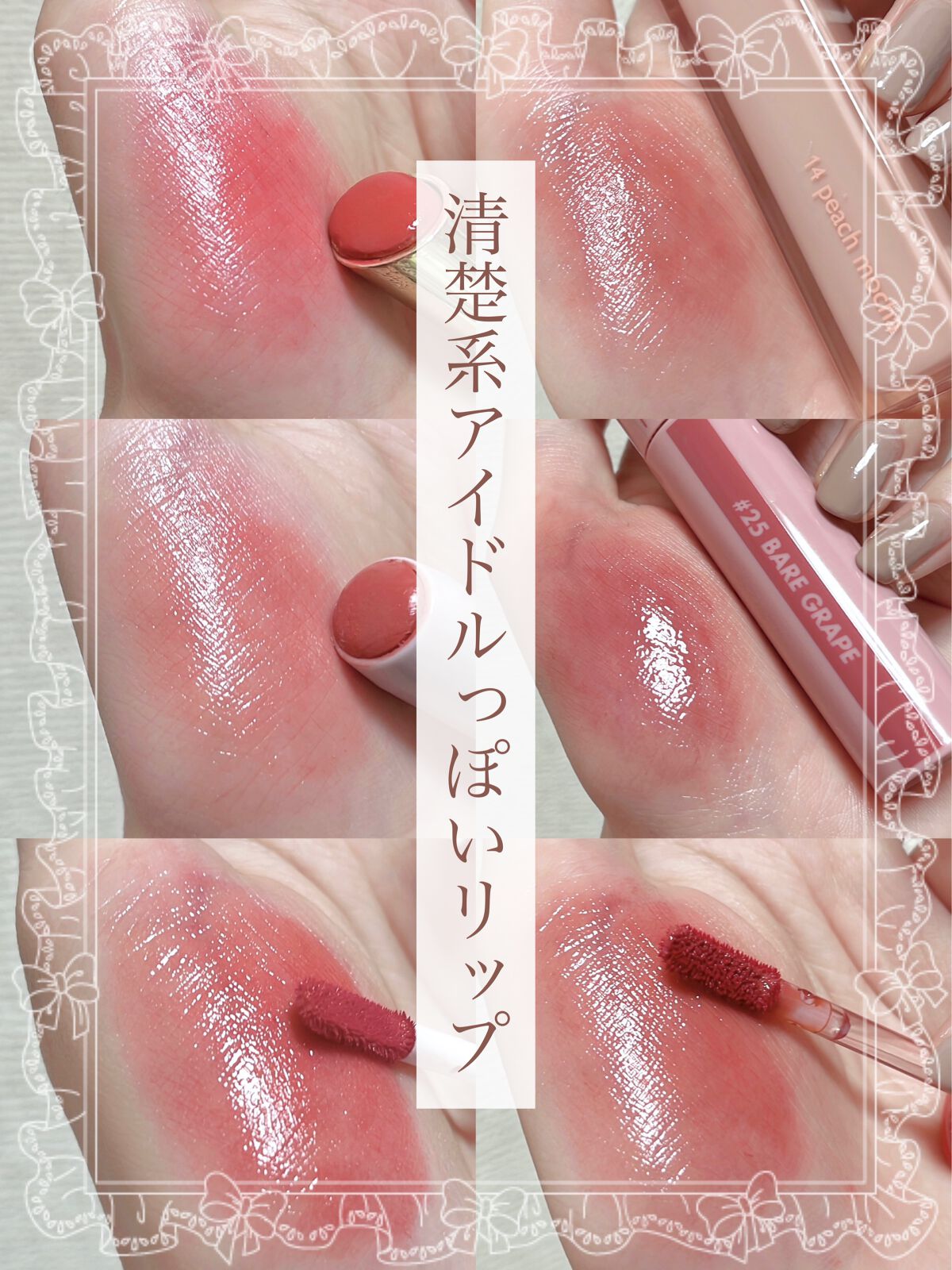 ラスティンググロスリップ/CEZANNE/口紅を使ったクチコミ（1枚目）