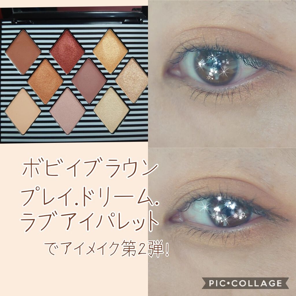 プレイ.ドリーム.ラブ アイ パレット/BOBBI BROWN/アイシャドウパレットを使ったクチコミ(1枚目)