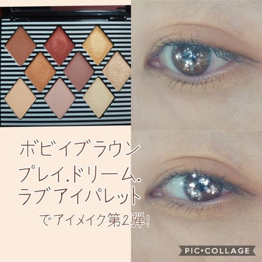 プレイ.ドリーム.ラブ アイ パレット/BOBBI BROWN/アイシャドウパレットを使ったクチコミ（1枚目）