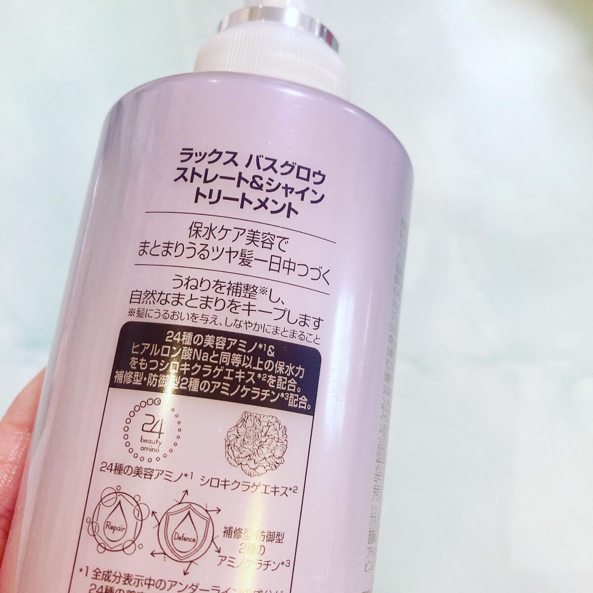 バスグロウ ストレート&シャイン シャンプー/トリートメント/LUX/市販シャンプーを使ったクチコミ(4枚目)