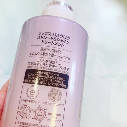 バスグロウ ストレート&シャイン シャンプー/トリートメント/LUX/市販シャンプーを使ったクチコミ(4枚目)
