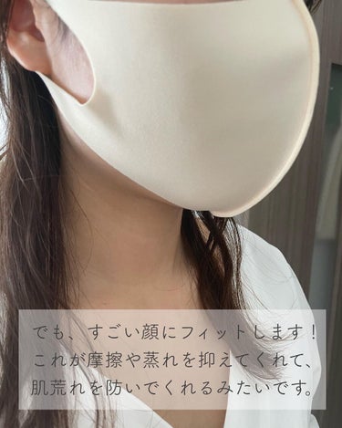 White Skincare Mask ~桜蘭~/Shiro no Sakura./マスクを使ったクチコミ（7枚目）