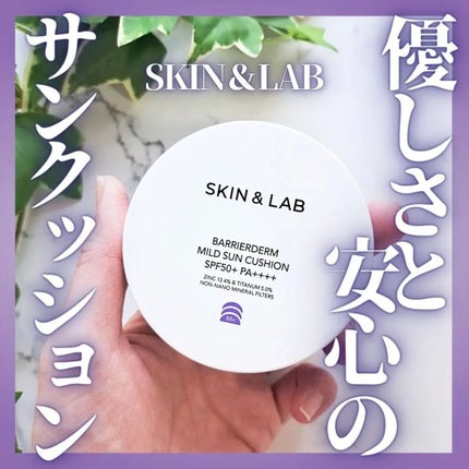 バリアダームマイルドサンクッション/SKIN&LAB/クッションファンデーションを使ったクチコミ(1枚目)