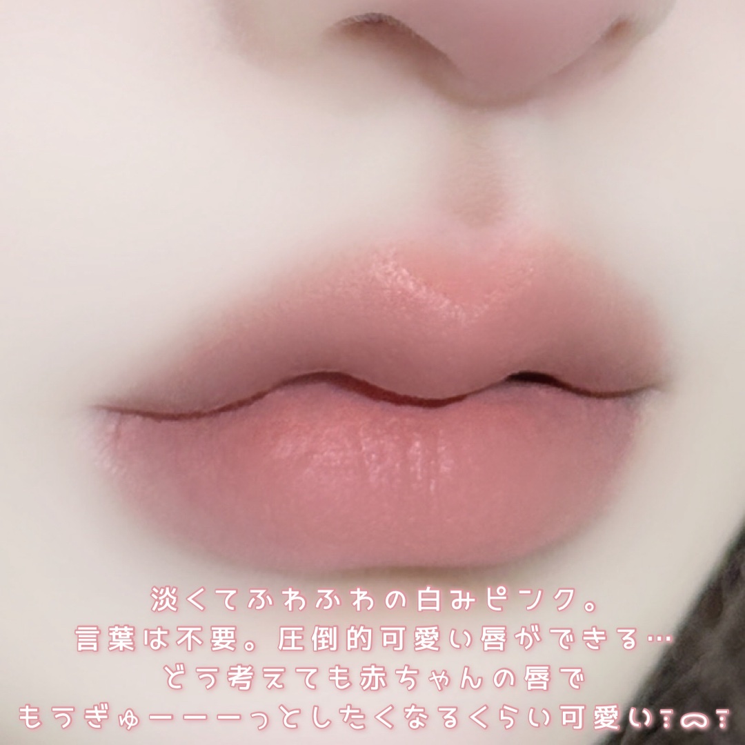インク ベルベット/PERIPERA/口紅を使ったクチコミ（3枚目）