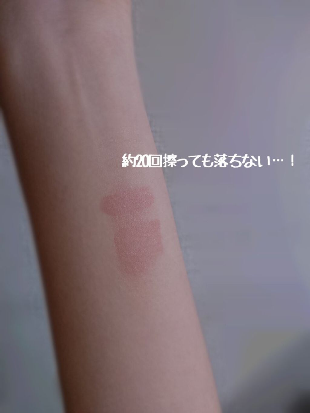 ジューシーラスティングティント/rom&nd/リップティントを使ったクチコミ(3枚目)