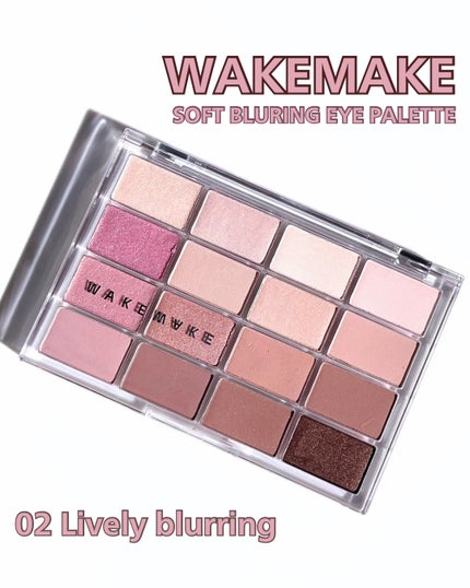 ソフトブラーリングアイパレット/wakemake/アイシャドウパレットを使ったクチコミ(2枚目)