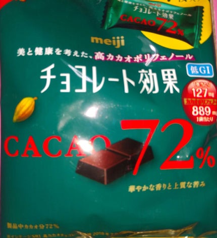 GLOW 2020年6月号増刊/GLOW/雑誌を使ったクチコミ(2枚目)