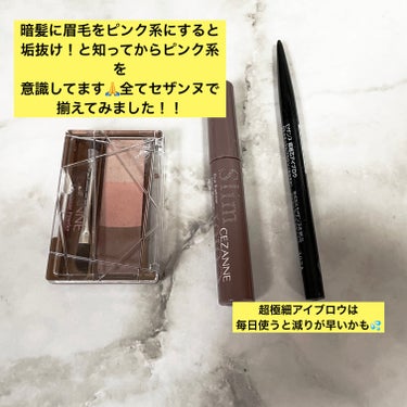 ラトゥー エクラ ファンデーション プライマー N/PAUL & JOE BEAUTE/化粧下地を使ったクチコミ（3枚目）