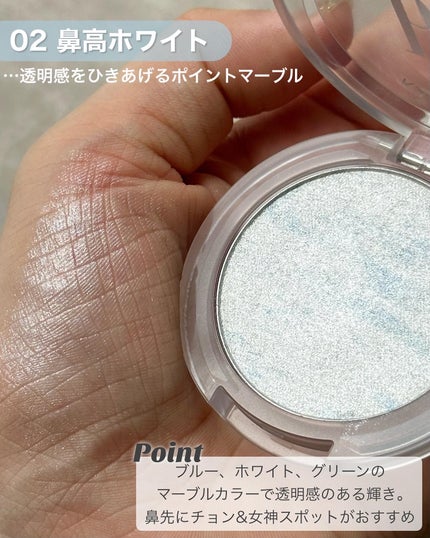 叶えるハイライト/b idol/パウダーハイライトを使ったクチコミ(5枚目)