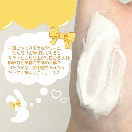 BnD ネックアイロン トーンアップ クリーム/BnD/ネック・デコルテケアを使ったクチコミ(4枚目)