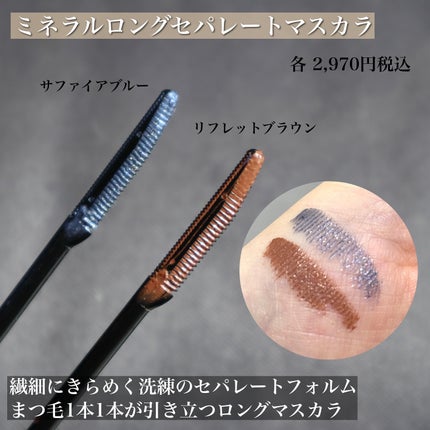 2024 ホリデーコフレ/エトヴォス/メイクアップキットを使ったクチコミ(10枚目)