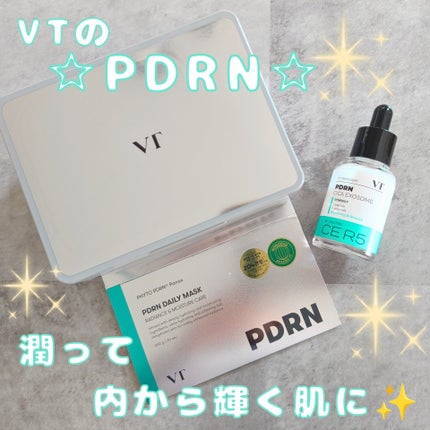PDRN+ デイリーマスク/VT/シートマスク・パックを使ったクチコミ(1枚目)